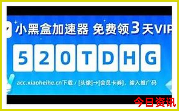 全球消费最低的国家