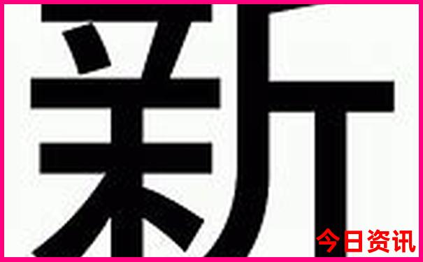 东丰旅游景点哪里最好玩